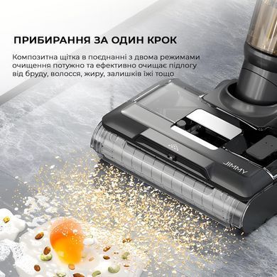 Акумуляторний миючий пилосос Jimmy (HW9) [501100]