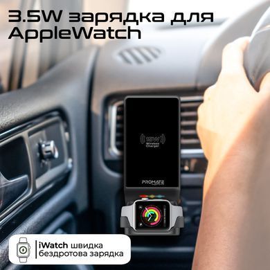 Бездротовий зарядний пристрій Promate MagDrive-Trio MagSafe Black (magdrive-trio.black) [603340]