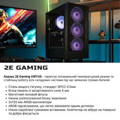 Комп&rsquo;ютер персональний 2E Complex Gaming AMD R5-5600X, 16Gb, F512GB+F1TB, NVD3060-12, B550, G3301, 650W, Win11 (2E-9788) [101572]