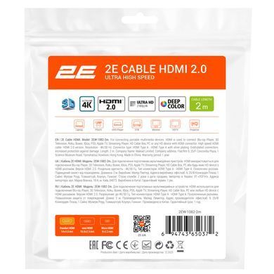 Кабель HDMI (M/M) 2Е 2м, 2.0, Slim High Speed Aluminum, чорний (2EW-1082-2M) [108580]