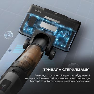 Акумуляторний миючий пилосос Jimmy (HW9) [501100]