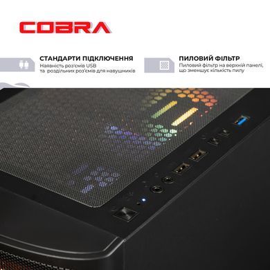Персональний комп`ютер COBRA (A57X.32.S10.56.23130) [620093]