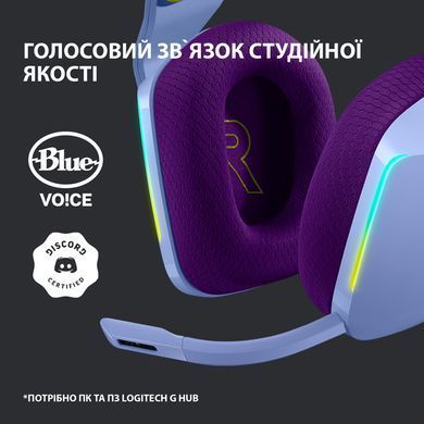 Гарнітура Logitech G733 Lightspeed Wireless RGB, LILAC (L981-000890) [203105]