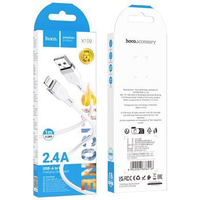Кабель HOCO X109 Energy silicone charging data cable iP (L=1M) White (6942007636216) [803649]