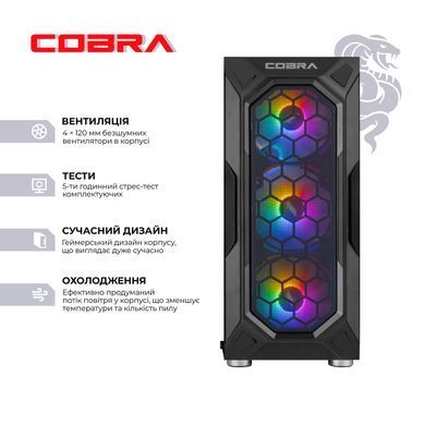 Персональний комп'ютер COBRA Advanced (A55.16.S20.56T16.22372) [621534]