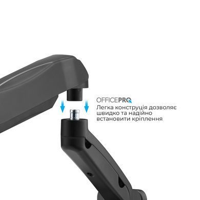 Кронштейн OfficePro (VESA100х100) (MA300B) [620373]