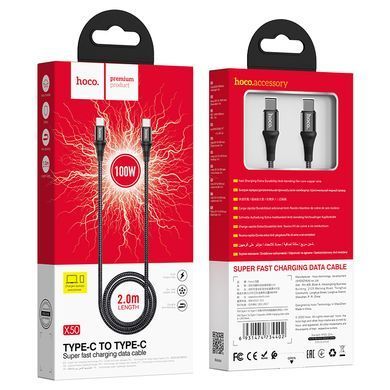 Кабель HOCO X50 Type-C to Type-C Exquisito 100W charging data cable(L=2M) Black (6931474734402) [805237]