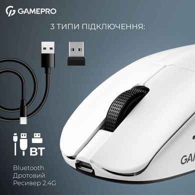 Миша бездротова GamePro Asgard Surt White (GM017W) [612278]