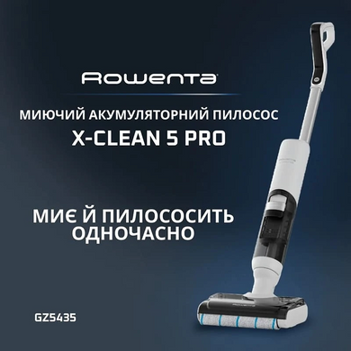 Акумуляторний пилосос Rowenta (GZ5435E0) [204435]