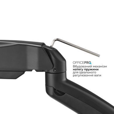 Кронштейн OfficePro (VESA100х100) (MA300B) [620373]