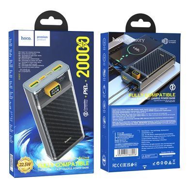 Зовнішній акумулятор HOCO J103A Discovery edition 22.5W fully compatible power bank(20000mAh) Gray (6931474788948) [806311]