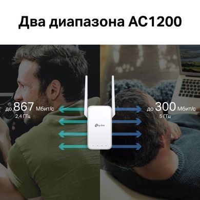 Розширювач покриття WiFi TP-LINK AC1200, 1хFE LAN, MESH (RE315) [104442]