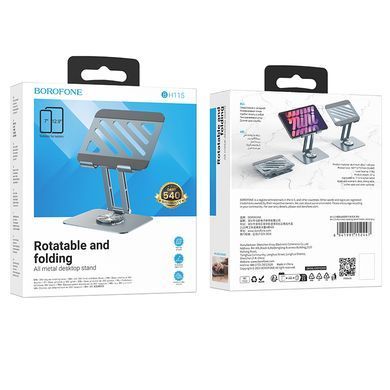 Підставка для планшета BOROFONE BH115 Vito metal rotating tablet holder Metal Gray (6941991112447) [805542]