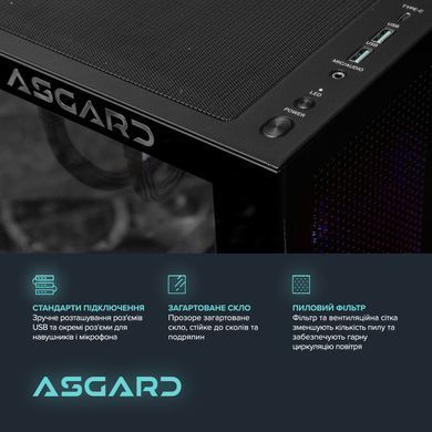Персональний комп`ютер ASGARD (A78X3D.32.S10.57.7238) [620233]
