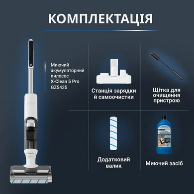 Акумуляторний пилосос Rowenta (GZ5435E0) [204435]