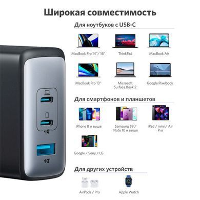 Мережевий зарядний пристрій Anker PowerPort 736 Nano II Black, GaN 100W (A2145G11) [603242]