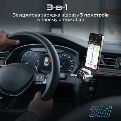 Бездротовий зарядний пристрій Promate MagDrive-Trio MagSafe Black (magdrive-trio.black) [603340]