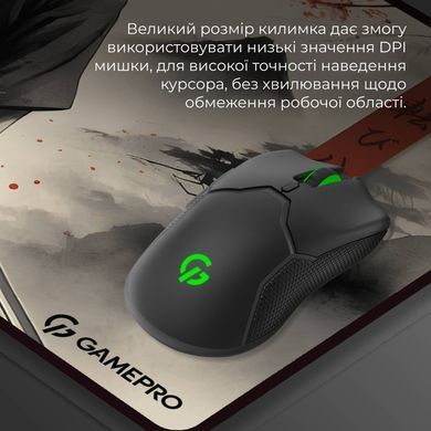 Ігрова поверхня GamePro (MP275GS) [606916]