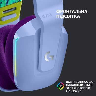 Гарнітура Logitech G733 Lightspeed Wireless RGB, LILAC (L981-000890) [203105]