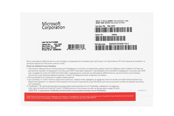 MICROSOFT Win Pro 11 64B UKR 1pk DVD (FQC-10557) [305692]