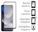 Захисне скло Dengos для Xiaomi Redmi Note 15 5G Black Full Glue (TGFG-426) [619169], фото 2