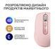 Миша бездротова Logitech MX Anywhere 3S Rose (910-006931) [609334], фото 5