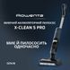 Акумуляторний миючий пилосос Rowenta X-Clean 5 Pro (GZ5436E0) [619881], фото 10