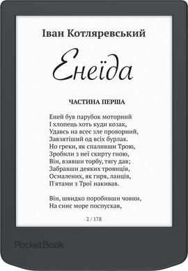 Електронна книга PocketBook 619 Verse Lite Midnight Grey (PB619-T-CIS) [610037]