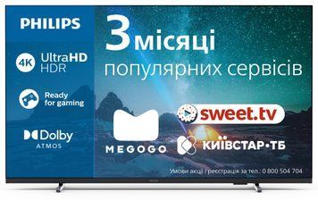 LED-телевізор Philips (50PUS7609/12) [200470]