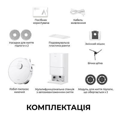 Робот-пилосос Mova E40 Ultra (RLE21SE) [615219]