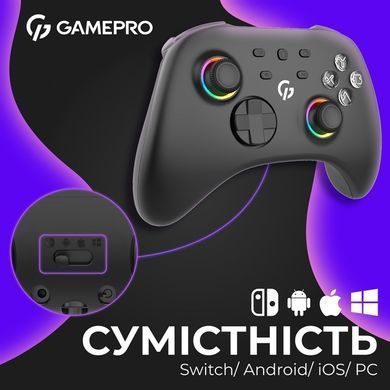 Геймпад GamePro Black (GPX13B) [611612]