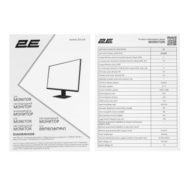 Монітор 2E 23.8" B2425B D-Sub, HDMI, MM, VA, 100Hz, FreeSync (2E-B2425B-01.EU) [113786]
