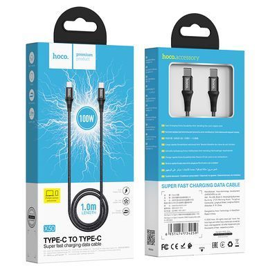 Кабель HOCO X50 Type-C to Type-C Exquisito 100W charging data cable(L=1M) Black (6931474734259) [802440]
