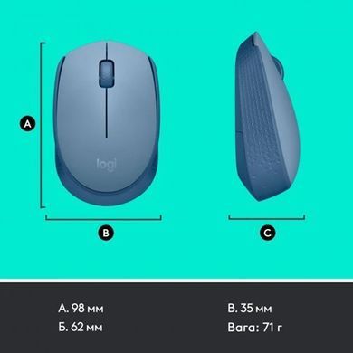 Миша Logitech M171 Wireless Mouse Blue Grey (910-006866) [201953]