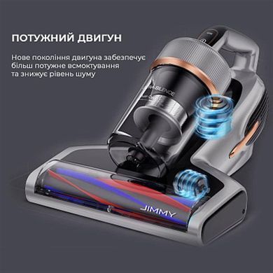 Пилосос Jimmy з УФ-лампою (BX7 Pro) [621956]