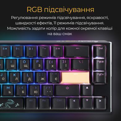 Клавіатура Ducky One 3 SF Cherry MX Brown RGB UA USB Black (DKON2167ST-BUAPXCLAWSC1) [614126]