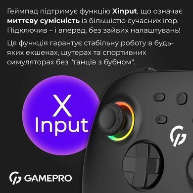 Геймпад GamePro Black (GPX13B) [611612]