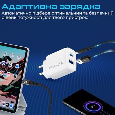Зарядний пристрій Promate BiPlug-2 White (biplug-2.white) [603208]