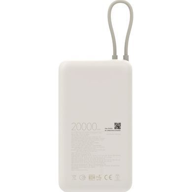 Універсальна мобільна батарея Xiaomi 20000mAh 33W Integrated Cable Beige (BHR8851GL) [612417]