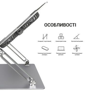 Підставка для ноутбука OfficePro (LS121G) [609349]