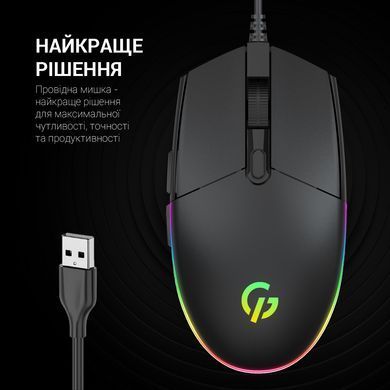 Миша GamePro Black (GM220) [606694]