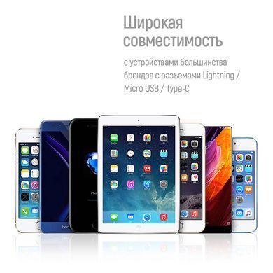Кабель ColorWay USB - Lightning + micro USB + USB Type-C (M/M), 1.2 м, Dark Grey (CW-CBU3003-GR) [618683]