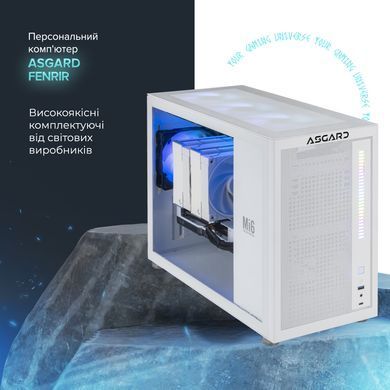 Персональний комп`ютер ASGARD Fenrir (A77X.32.S10.36.3573) [616608]