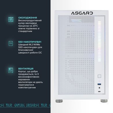 Персональний комп`ютер ASGARD Fenrir (A77X.32.S10.36.3573) [616608]