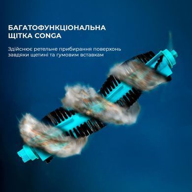 Робот-пилосос Cecotec Conga 7490 Ultimate Genesis (CCTC-08103) [501939]