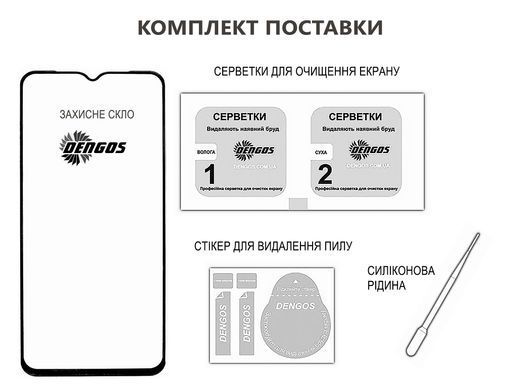 Захисне скло Dengos SuperD для Xiaomi 15T/15T Pro Black Full Glue (TGFG-SD-11) [619720]
