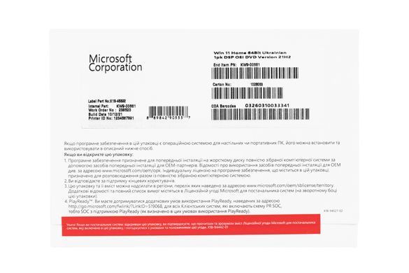 Програмне забезпечення Microsoft Windows 11 Ukrainian 1ПК DSP OEI DVD (KW9-00661) [617669]