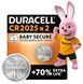 Спеціальна літієва батарейка типу «таблетка» Duracell 2025 3V, (DL2025/CR2025), 2 шт. (5020404/5019686/5018073/5017621) [203672], фото 1