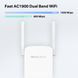 Повторювач Wi-Fi сигналу MERCUSYS AC1900 1хGE LAN ext. ant x4 (ME50G) [110076], фото 6