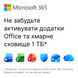 Комп'ютер персональний 2E Rational Intel i3-12100, 8Gb, F128GB+500GB, UMA, H610, 2E-V285W-400, Win11H+M365P1yr, білий (2E-PC-1829) [114809], фото 2